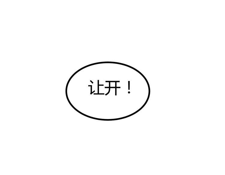 第10话 转校生与学长争风吃醋128