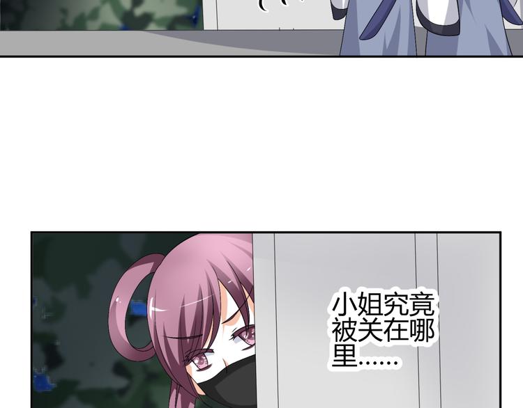第29话 双面凶犯23
