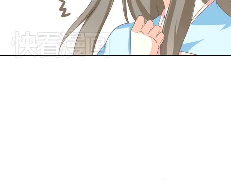 第8话 千金小姐穿越成保镖？80
