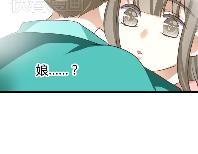 第1－2话 为什么刚穿越就被甩耳光57