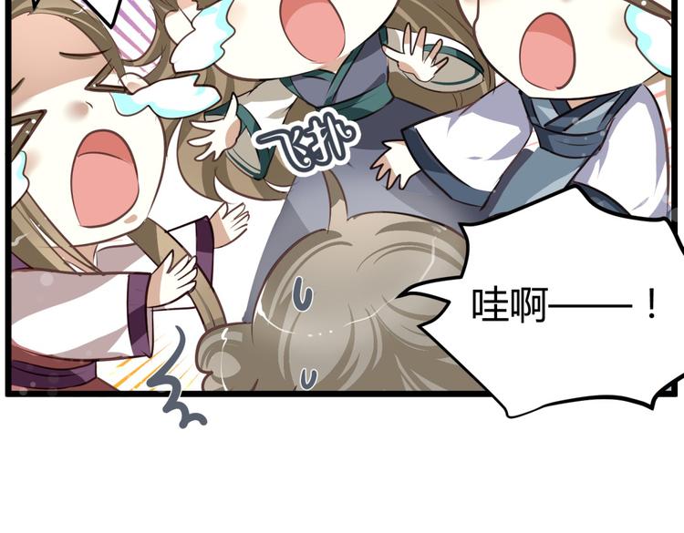 第1－2话 为什么刚穿越就被甩耳光42