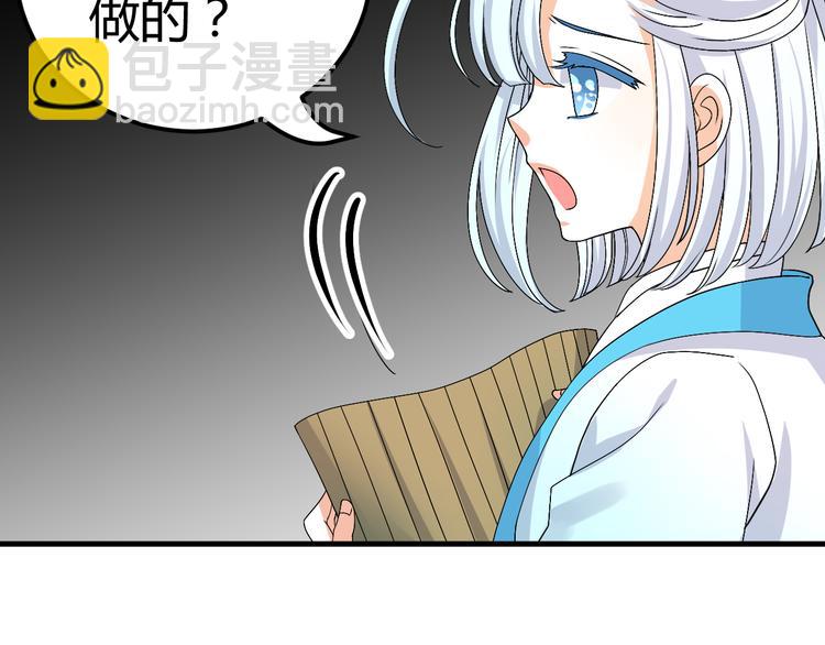 第35话 思念的人还活着43