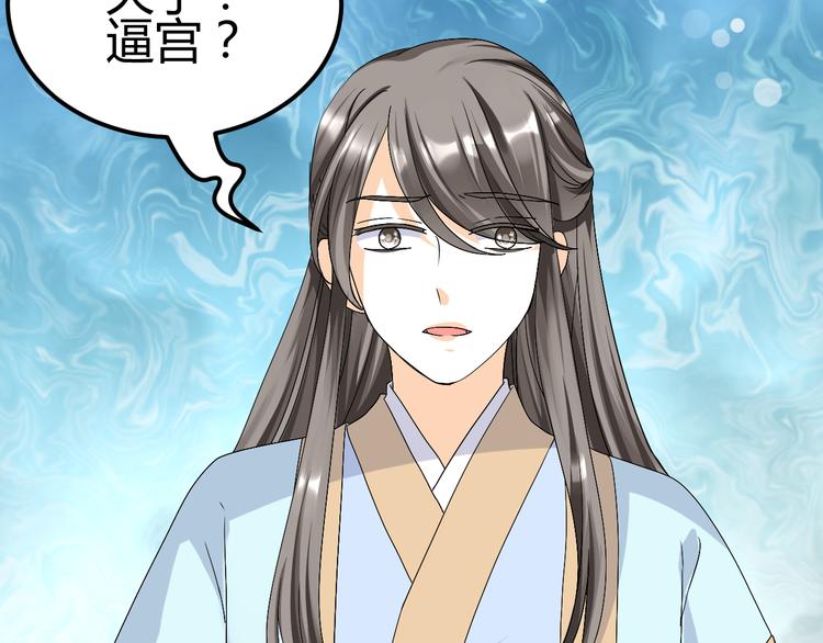 第37话 梦幻般的求婚64