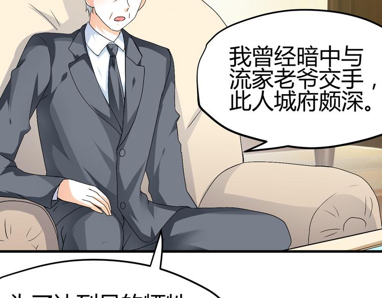 第34话 心，我相信你27