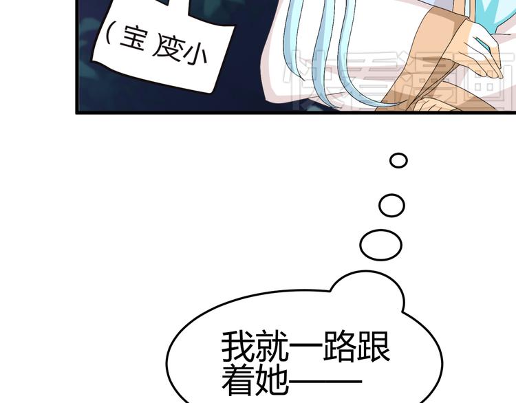 第29话 双面凶犯7