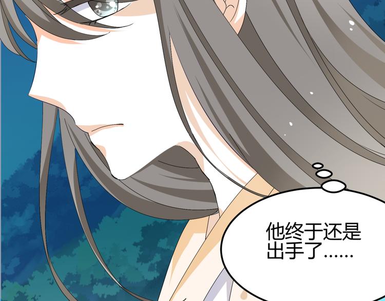 第11话 女主见家长，不惧刁难14