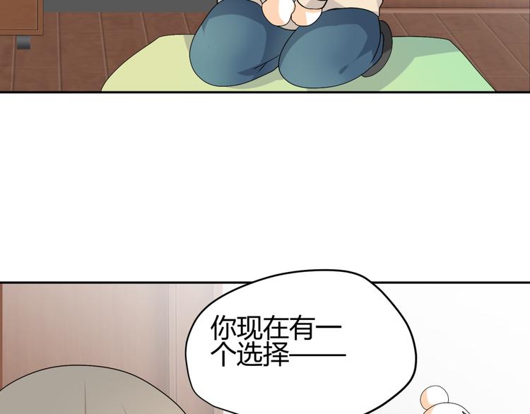 第20话 你爱的是我还是她？59