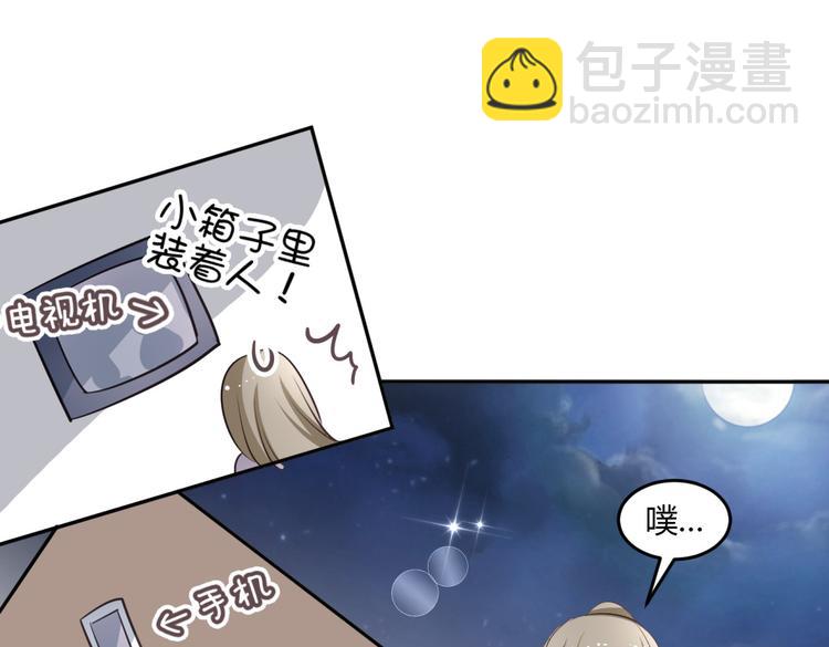 第7话 本王发誓保护你84