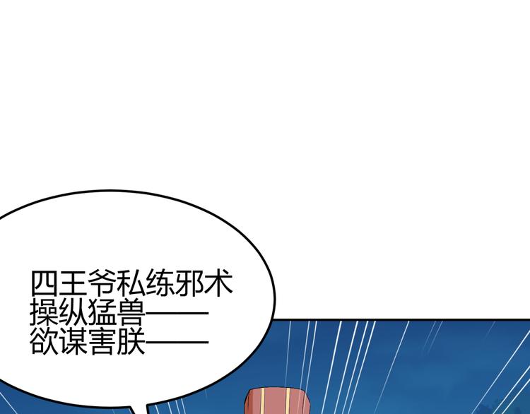 第11话 女主见家长，不惧刁难10