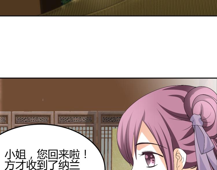 第15话 你已经逃不出我的心了38