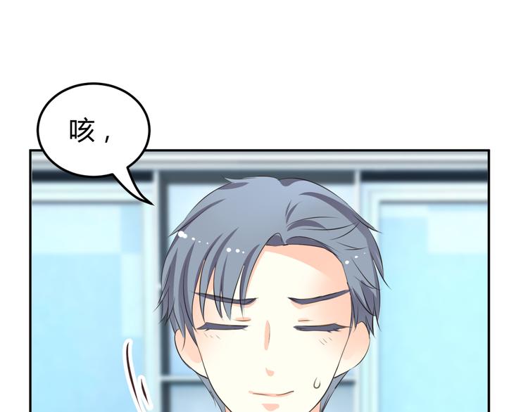 第8话 千金小姐穿越成保镖？23