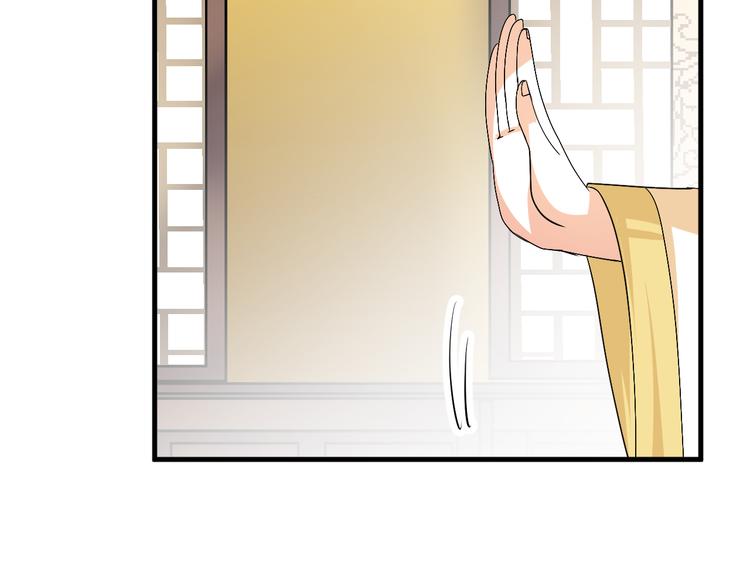 第31话 当今圣上不可辅佐42