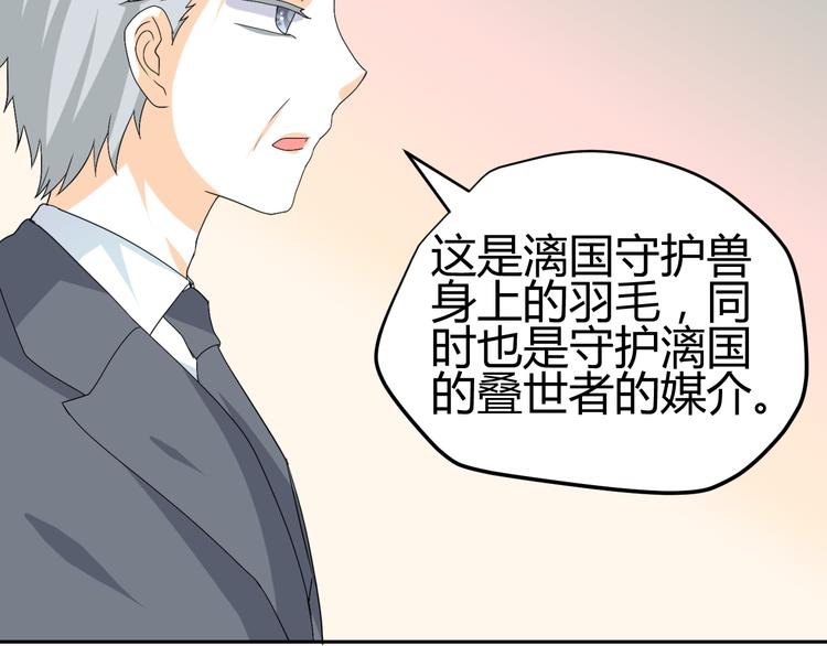 第26话 媳妇儿突然晕倒了49