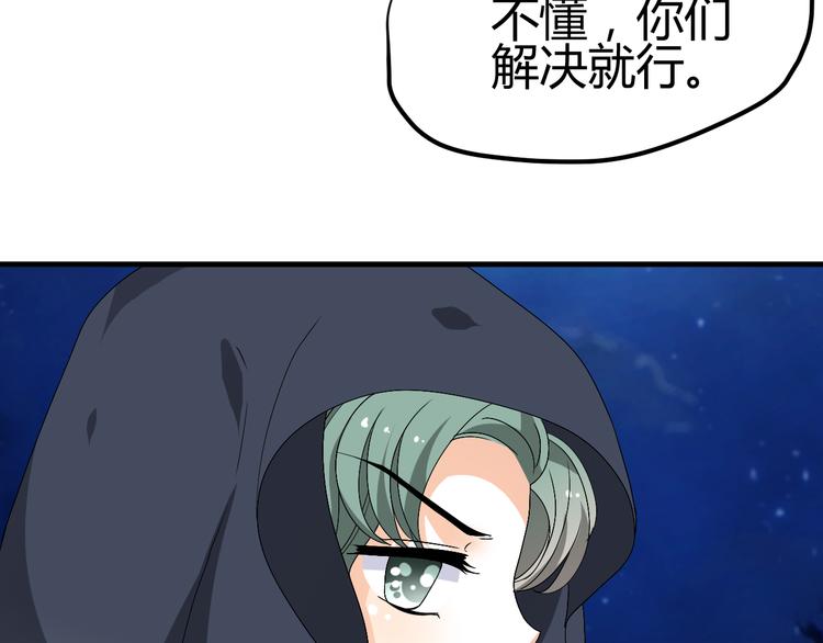第35话 思念的人还活着17