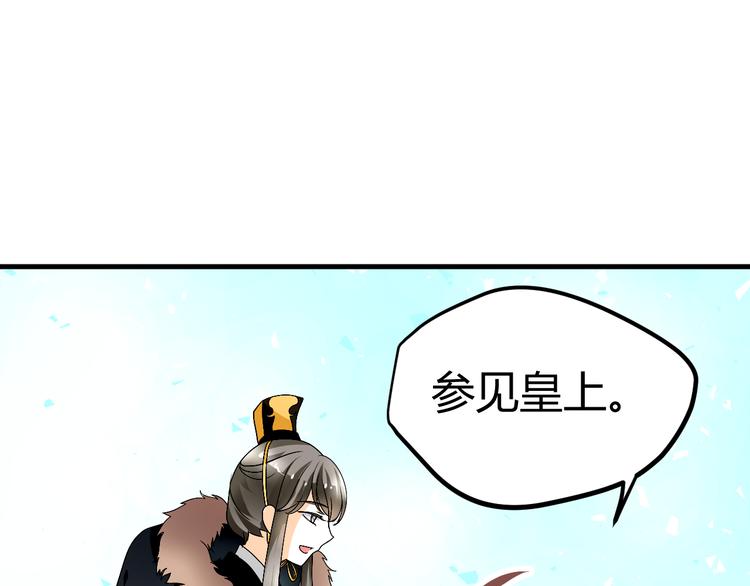第38-39话 我们永远不会分开83