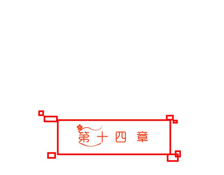 第14话 我的心，动摇了7