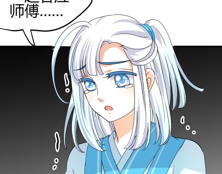 第35话 思念的人还活着37
