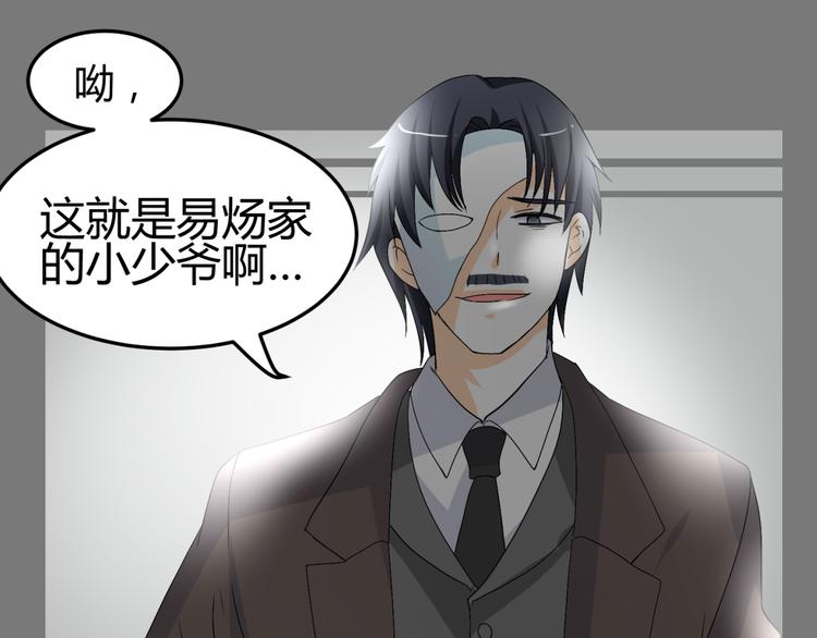 第14话 我的心，动摇了35