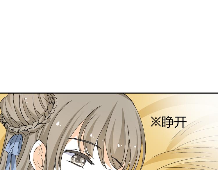 第27话 她再没出现过20