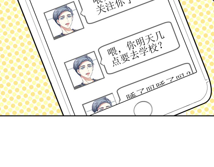 第9话 初吻被剥夺了64