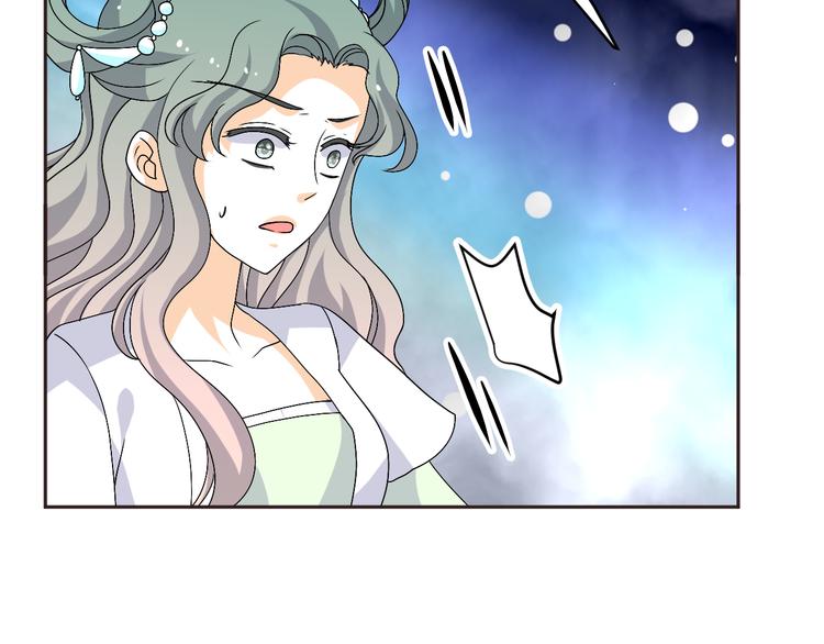 第30话 小紫死了？！50