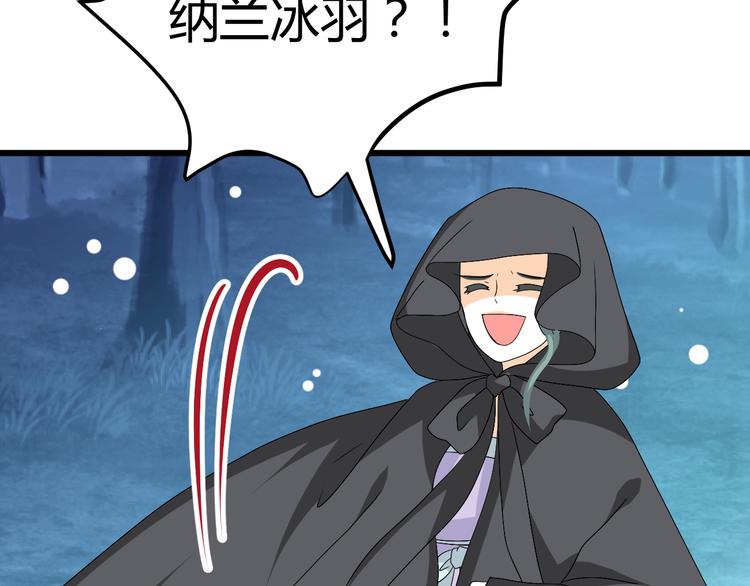 第28话 你不是我认识的她51