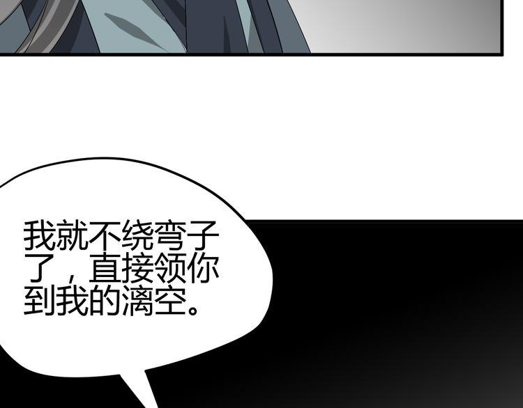 第35话 思念的人还活着32