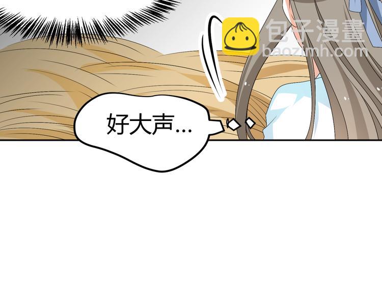 第29话 双面凶犯40