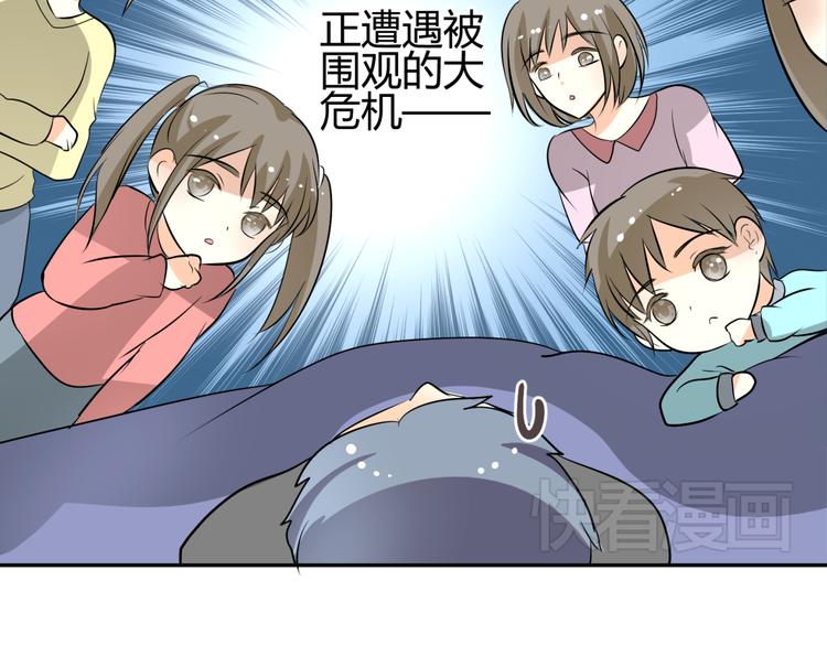 第8话 千金小姐穿越成保镖？11
