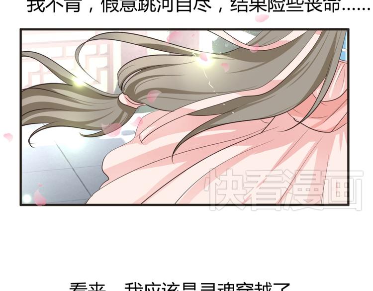 第3话 女扮男装惹出杀身之祸5