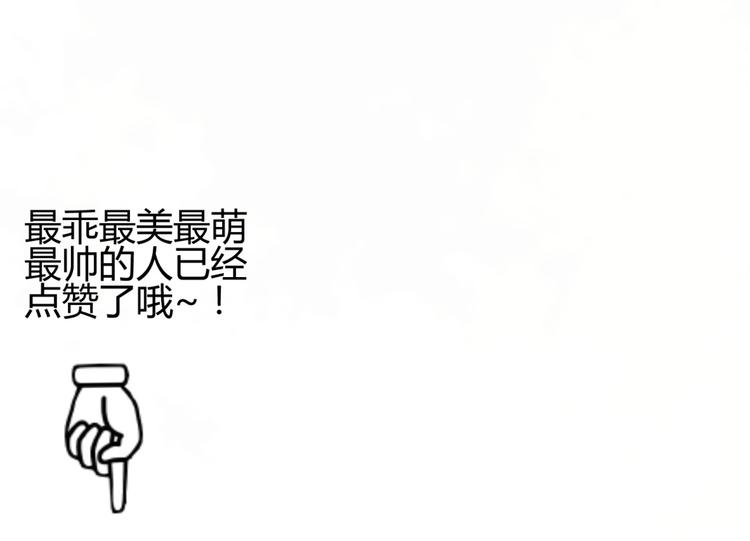 第5话 王爷霸道壁咚，女主偶遇美男73