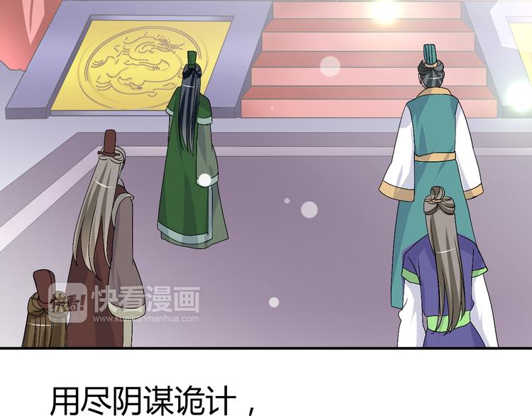 第36话 大战即将爆发61
