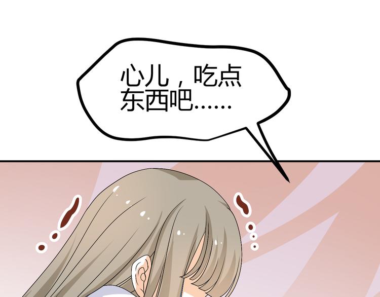 第32话 小紫是因为我才死的54