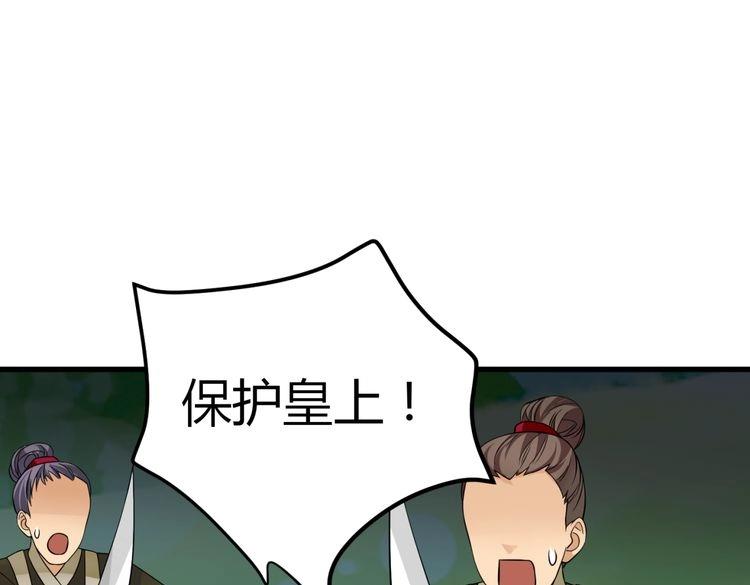 第10话 转校生与学长争风吃醋122
