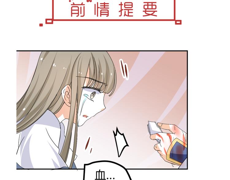 第33话 我要为紫儿报仇！3