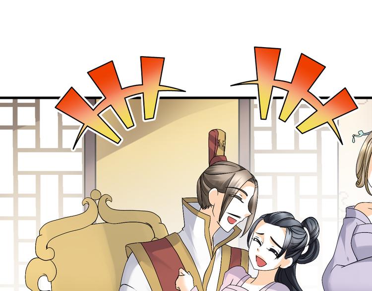 第37话 梦幻般的求婚42