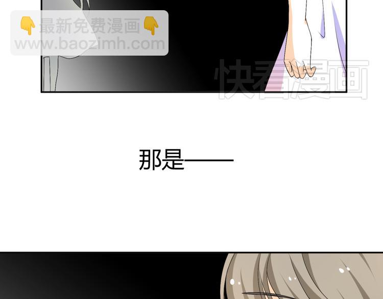 第22话 我是你的谁？6