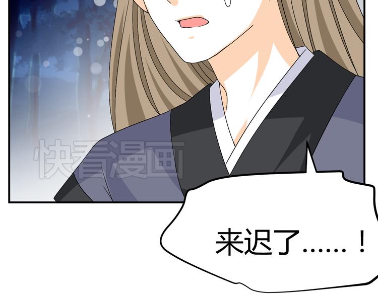 第26话 媳妇儿突然晕倒了8