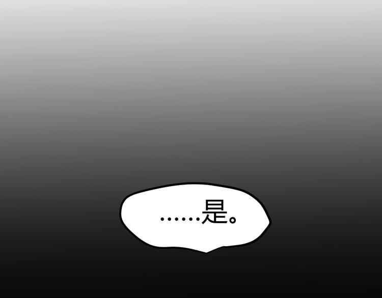 第31话 当今圣上不可辅佐32