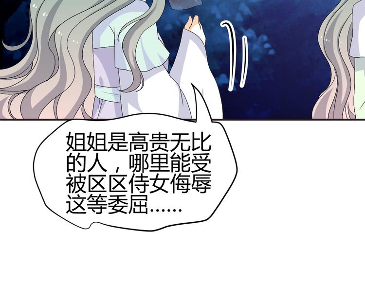 第30话 小紫死了？！12
