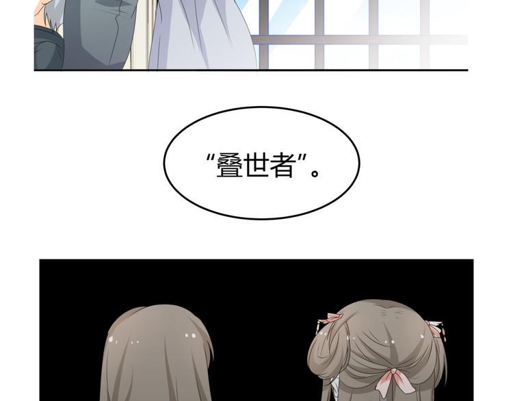 第19话 色狼！！4