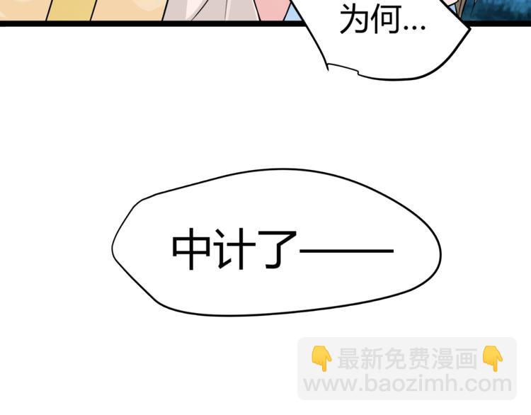 第11话 女主见家长，不惧刁难8
