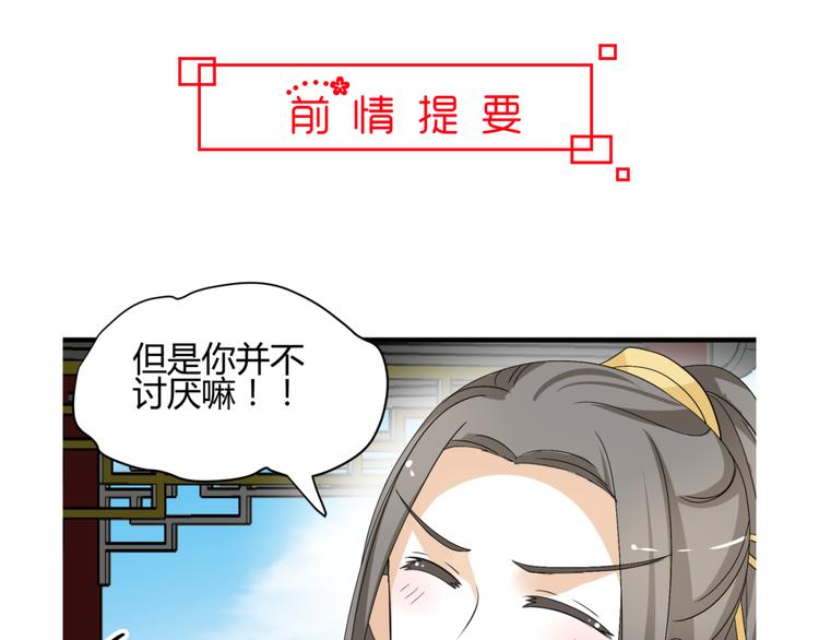 第13话 初吻，就这样被抢走了0