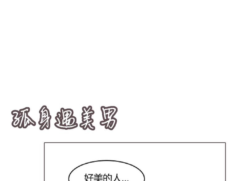 第6话 宫心计上演·傲娇王爷获芳心5