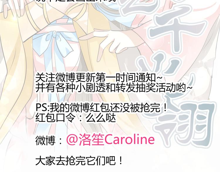 第5话 王爷霸道壁咚，女主偶遇美男72