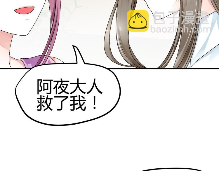 第36话 大战即将爆发12