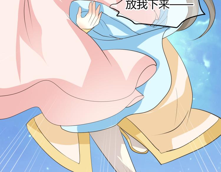 第7话 本王发誓保护你24