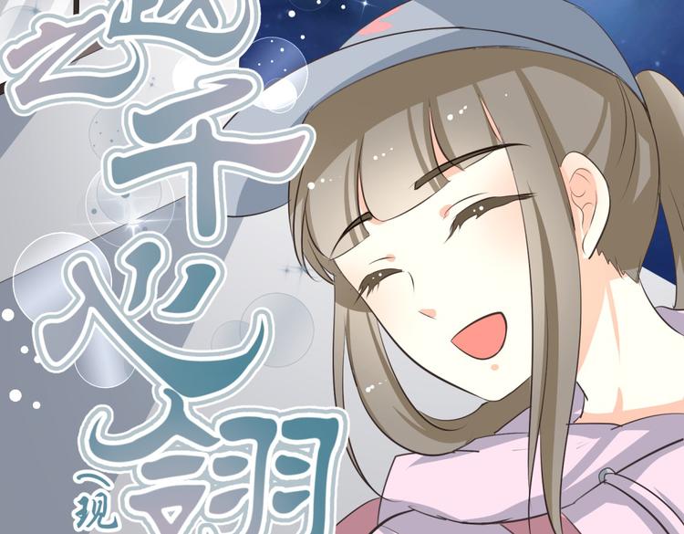 第7话 本王发誓保护你77