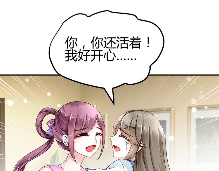 第36话 大战即将爆发9