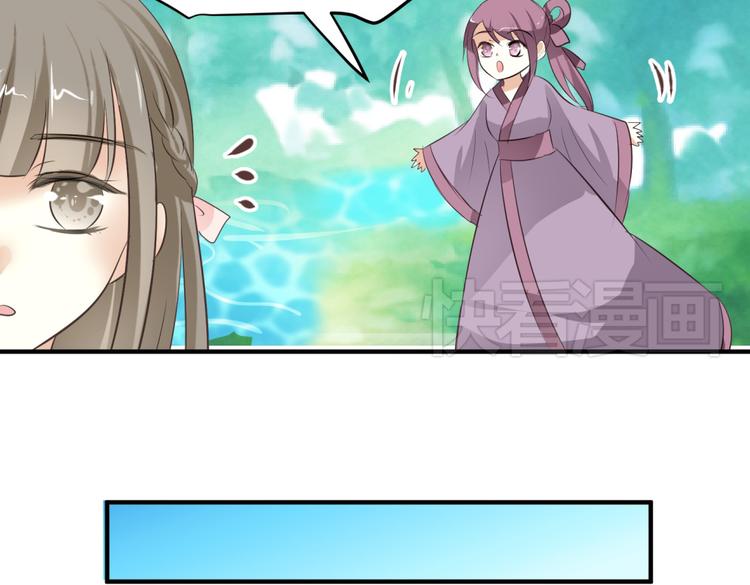 第4话 色狼王爷上门提亲！51